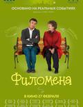 Постер из фильма "Филомена" - 1