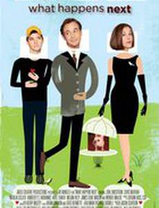 Что будет дальше