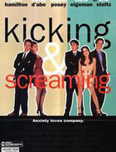 Забыть и вспомнить