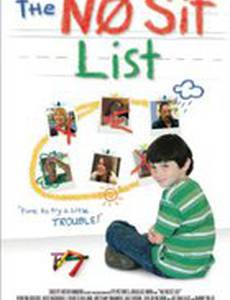 Террор Денни