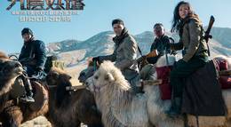 Кадр из фильма "Хроники призрачного племени" - 1