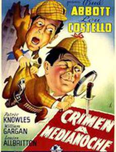 Кто это сделал?