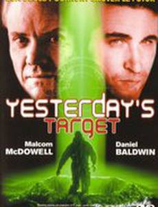 Вчерашняя мишень