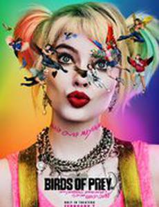 Хищные птицы