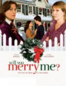 Давай поженимся