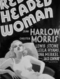 Постер из фильма "Женщина с рыжими волосами" - 1