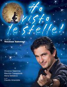 Я видел звезды!