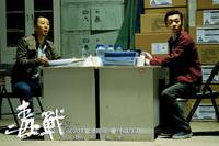 Кадр Нарковойна