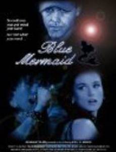 Синяя русалка