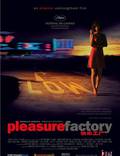 Постер из фильма "Фабрика удовольствия" - 1