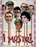 Постер из фильма "Чудовища" - 1
