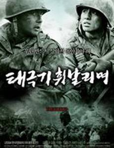 38-я параллель