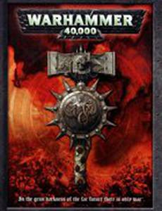 Ультрамарины (видео)