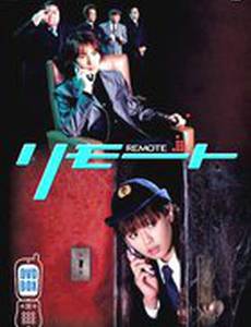 На расстоянии