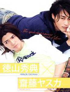 Слова преданности