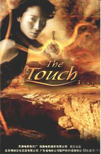 Постер Искатели приключений