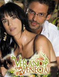 Лето в Венеции