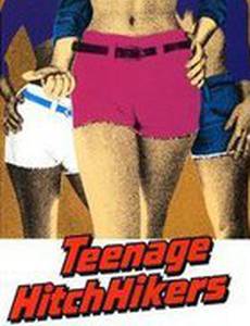 Путешествующие автостопом подростки