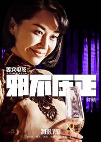 Постер Скрытый человек