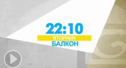 Телевизионный ролик 