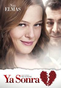 Постер А что потом?