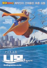 Постер В поисках Немо