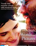 Постер из фильма "Любовь в словах и картинках" - 1