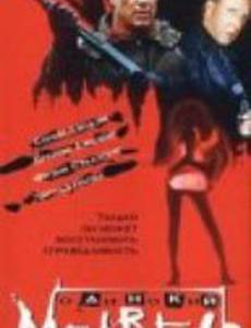 Одинокий медведь