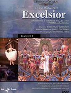 Эксельсиор