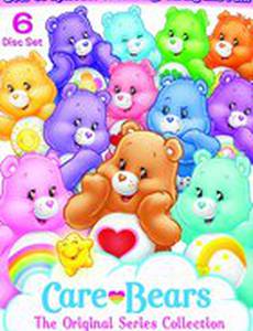 Заботливые мишки