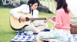 Кадр из фильма "Обречён любить тебя" - 1