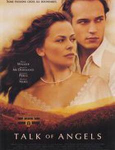 Разговор ангелов