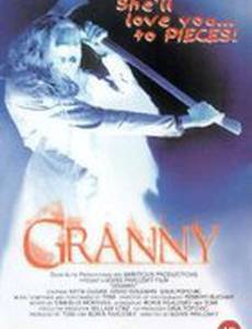 Бабуля (видео)