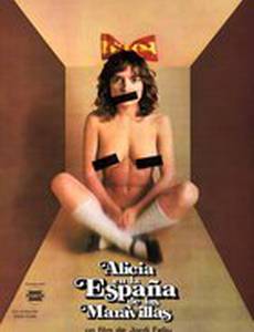 Алиса в испанской Стране Чудес