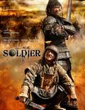 Постер из фильма "Большой солдат" - 1