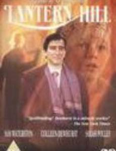 Лантерн Хилл