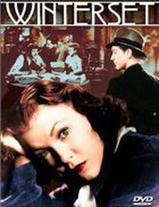 Зима на пороге