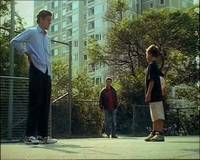 Кадр Настоящий человек