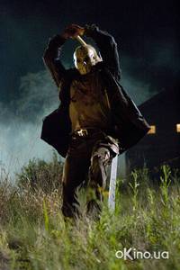 Кадр Пятница 13