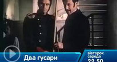 Телевизионный ролик