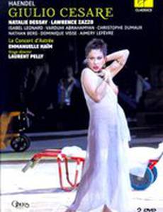 Юлий Цезарь