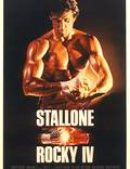 Постер из фильма "Рокки 4" - 1