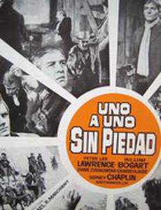 Один за другим... и без жалости