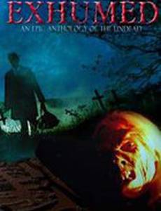 Exhumed (видео)