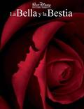 Постер из фильма "Красавица и чудовище" - 1