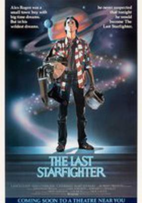 Последний звёздный боец