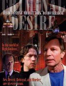 Лжецы и поклонники