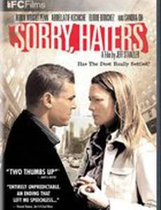 Простите, ненавистники