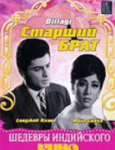 Старший брат