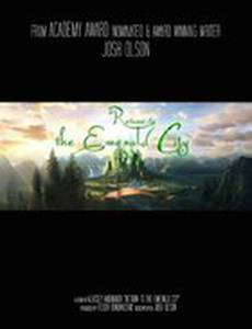 Возвращение в Изумрудный город